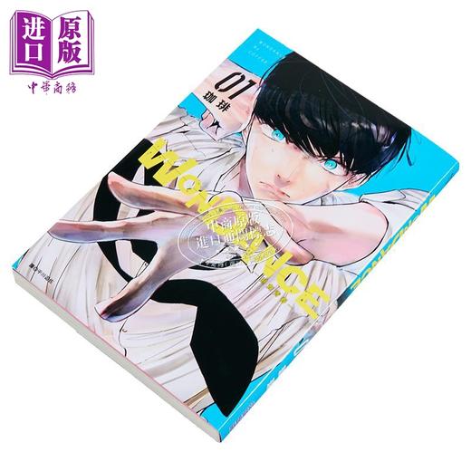 【中商原版】漫画 WONDANCE—热舞青春—第1集 珈琲 台版漫画书 尖端出版社 商品图2
