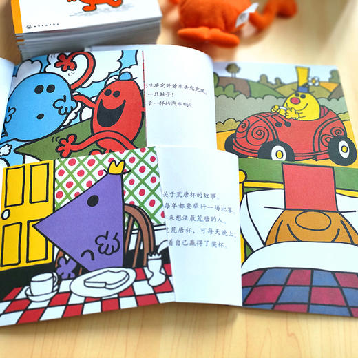 【可点读】《齐先生妙小姐》（18册） 商品图2