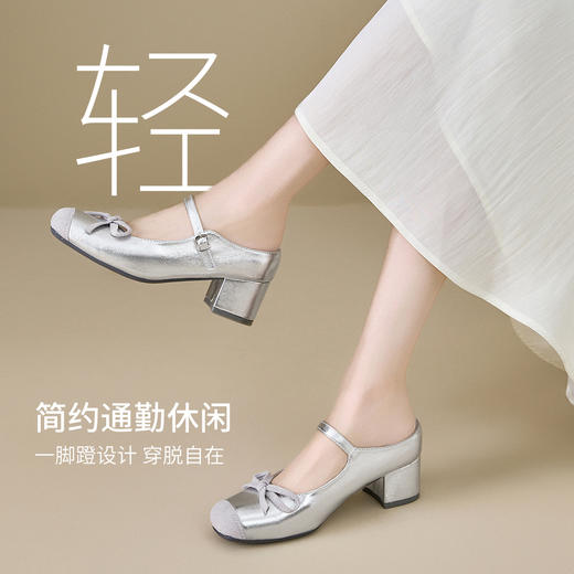 西遇芭蕾包头半拖鞋女新款秋季法式粗跟玛丽珍内增高银色单鞋V1456900 商品图2