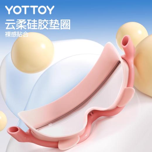 泳镜【YOTTOY】儿童大框泳镜防水防雾防紫外线高清游泳眼镜男女童宝宝卡通护目镜 商品图3