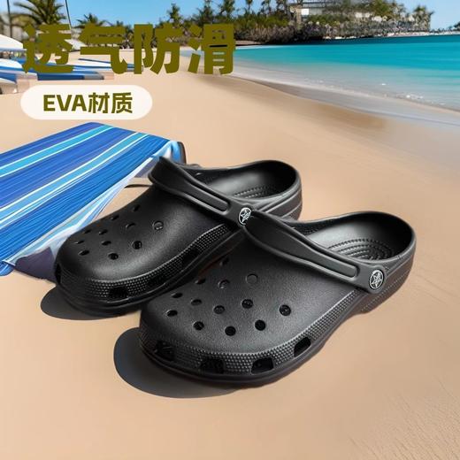 经典明星洞洞鞋！软底沙滩洞洞鞋男女款防滑透气休闲凉鞋户外！ 商品图1