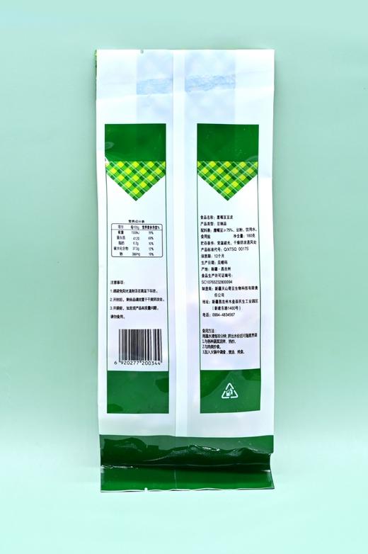 鹰嘴豆豆皮 180g/袋【京东快递送货上门】 商品图4