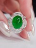 5.28ct蛋面祖母绿戒指 商品缩略图0