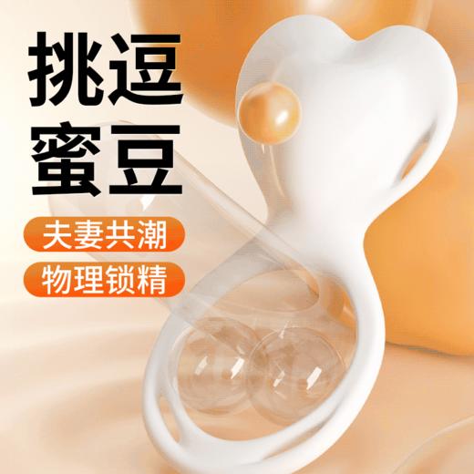 【情趣用品】谜姬 Nova锁精环遥控款外出穿戴 商品图0
