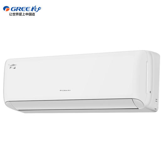 格力凉之源变频3   3匹3级能效KFR-72GW/(72557)FNhAa-B3(WIFI) 商品图0