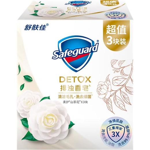舒肤佳排浊香皂山茶花三块装100g*3/份 商品图0