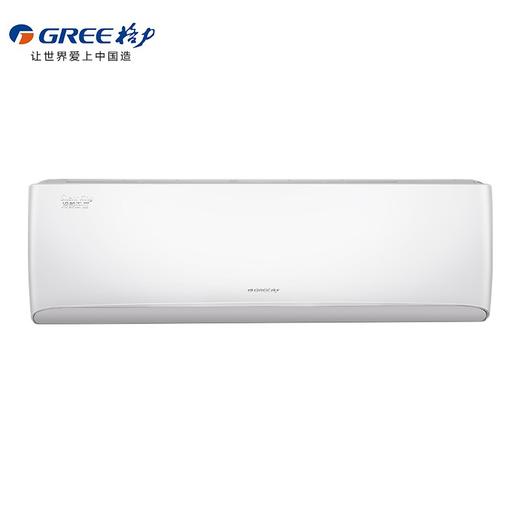 格力冷静王变频1（皓雪白）1.5匹1级能效KFR-35GW/(35549)FNhAc-B1(WIFI) 商品图1