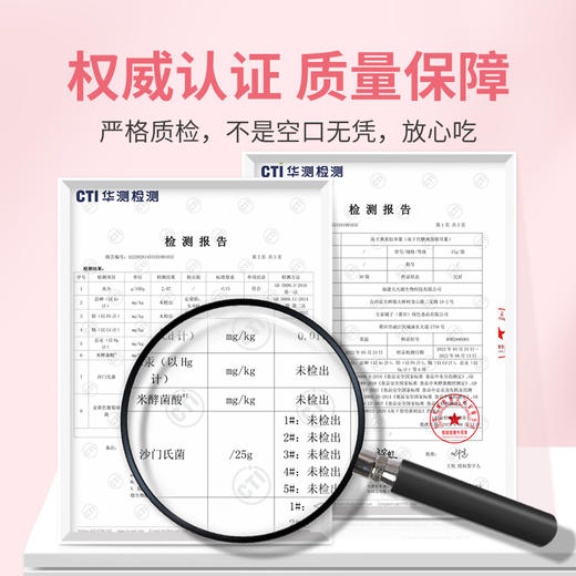 方家铺子 冻干燕窝胶养羹90g/盒装 商品图8