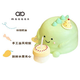 立体小恐龙蛋糕