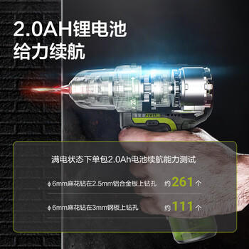 威克士12伏40N无刷手电钻WU130X(双电)电动螺丝刀锂电池手枪钻电动工具 商品图8