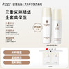 准孕妇保湿水乳🎈速补水层层滋养 大米水润焕颜2件套 商品缩略图0