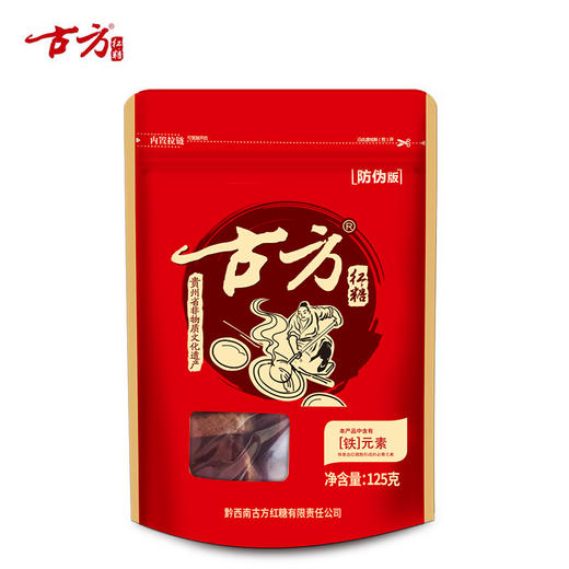 古方红糖袋装古法手工老红糖125g/70g 商品图4