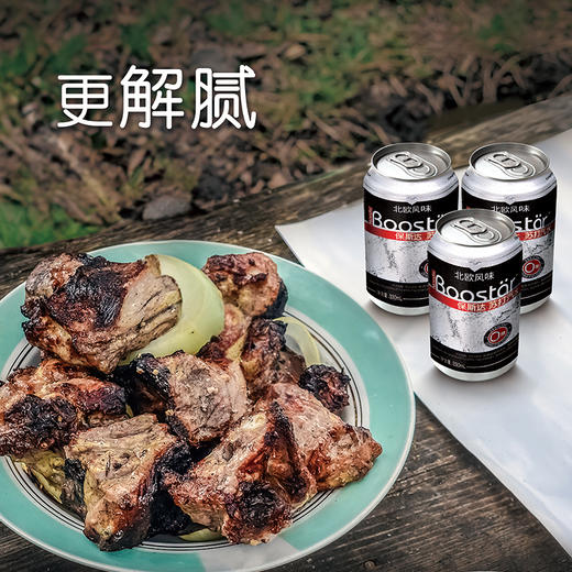 保斯达 原味苏打水330ml*24罐北欧风味气泡丰盈 商品图2