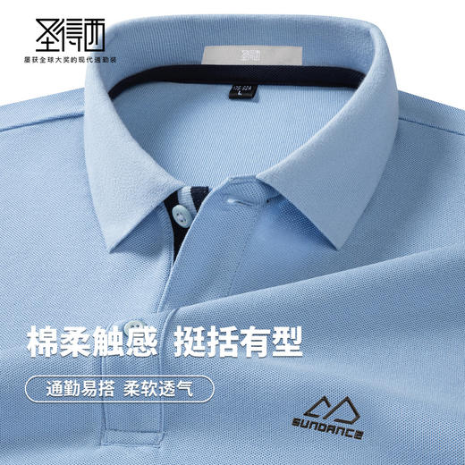 圣得西2025夏季新款男款POLO衫棉柔透气短袖通勤百搭休闲舒适上衣 商品图0
