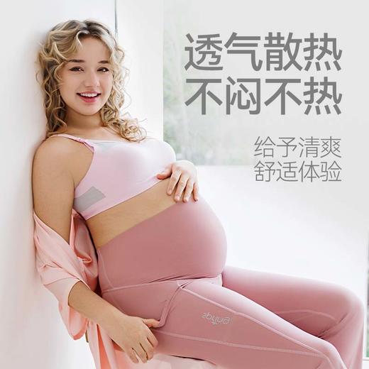 spring喜临 魅孕透爽哺乳文胸 商品图2