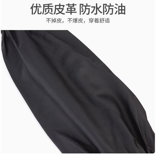【JL】防水套袖 商品图1