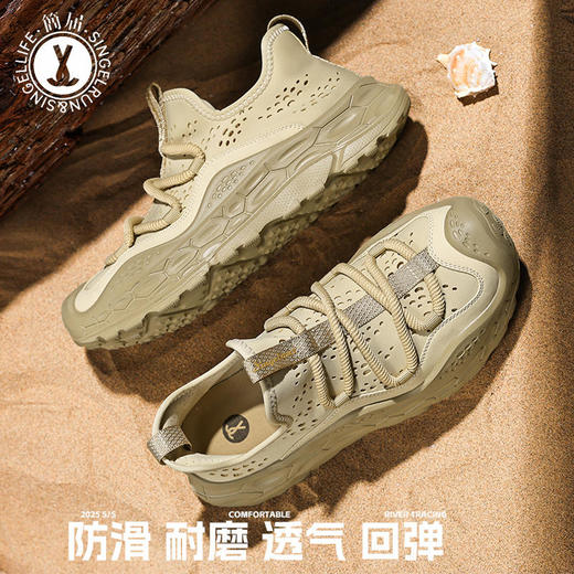 【整鞋轻量化行走0负担】简届灵境溯溪鞋脚感软弹轻便橡塑 商品图3
