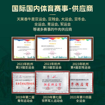 天莱香牛新疆有机真原切肥牛肉卷300g 谷饲300天火锅烧烤食材清真 /生鲜 /猪牛羊肉 /牛肉 商品图5