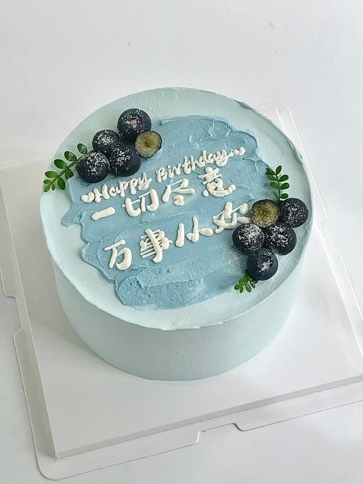 一切尽意 万事从欢 商品图0