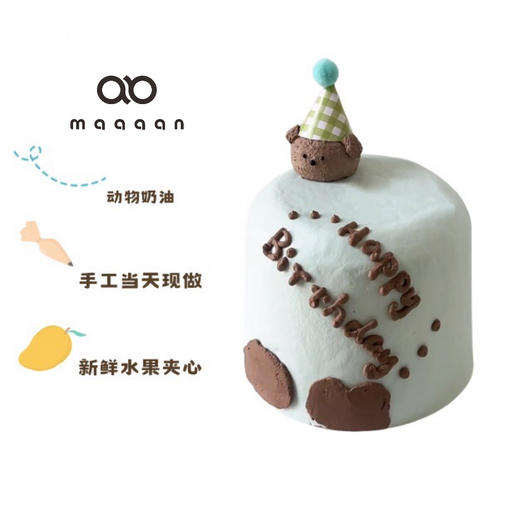 Baby 蓝色小熊 商品图0