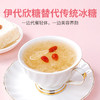 方家铺子 冻干燕窝胶养羹90g/盒装 商品缩略图9