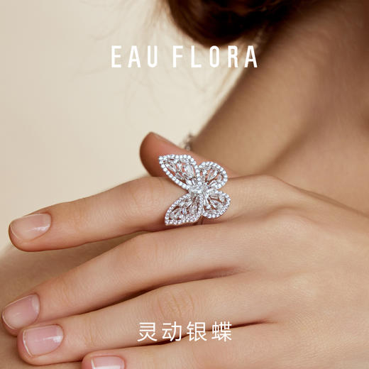 【炽光蝴蝶｜月光蝴蝶】戒指·金银双色 商品图1