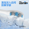 usmile笑容佳 电动牙刷P3MAX（1手柄+2刷头） 商品缩略图1