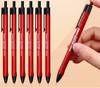 【JL】晨光 圆珠笔 ABPW3002  0.7MM 红 商品缩略图1