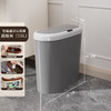 【家用智能感应垃圾桶】厕所用高级感卧室 厨房卫生间大容量塑料垃圾筒 商品缩略图7