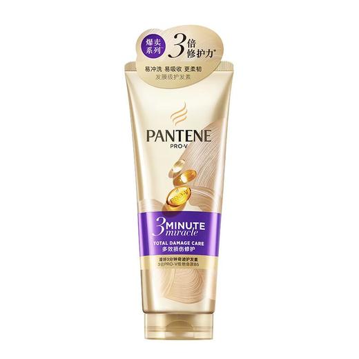 潘婷3MINUTEMIRACLE奢护精华霜 180ml/支 商品图0