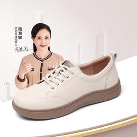 信诺真皮妈妈鞋女百搭透气运动休闲鞋软底舒适德训鞋2025夏季新款5Q3007-5