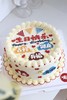 生日快乐 万事如意 商品缩略图0