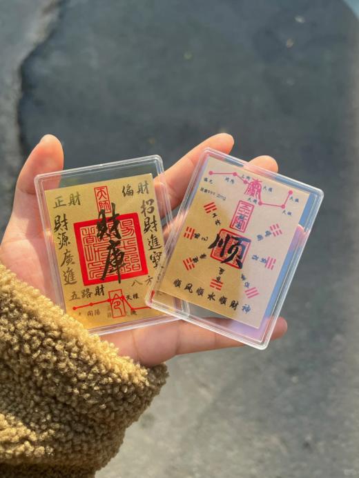 【普陀山】黄金足金手机贴 好运随身 招财进宝 百事百顺足金手机贴 商品图4