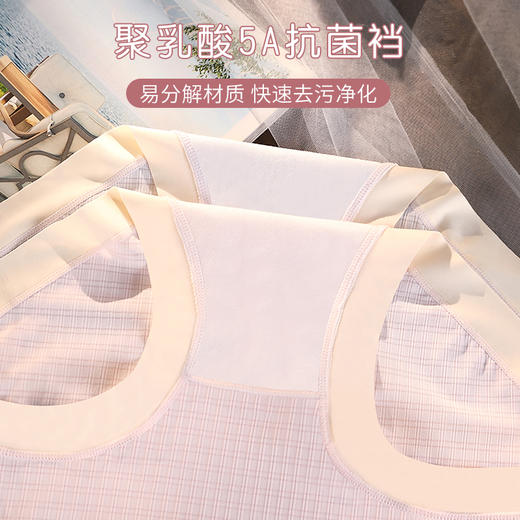 高腰大码内裤冰丝200斤收腹无痕透气5a类纯棉乳酸抗菌裆324# 商品图4