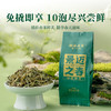 澜沧古茶2025年景迈之春明前春茶散茶70g 商品缩略图3