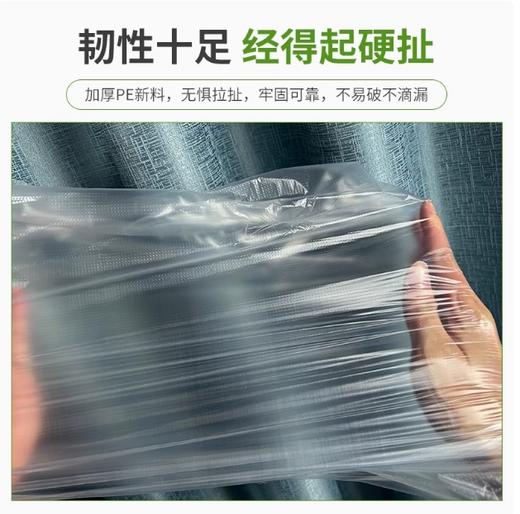 【JL】白色食品袋40*60（厚） 商品图1