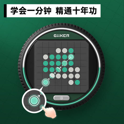 Giiker 计客超级翻转棋GIICJKFZQ001 商品图1