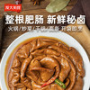 龙大美食香卤肥肠1斤装 ＞90%固形物肥肠熟食下酒菜肥肠半成品生鲜 /生鲜 /预制菜 /肉制品 商品缩略图1