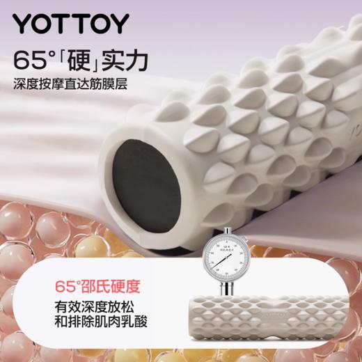 🔥限量秒杀！❗️ 运动放松工具 泡沫轴 狼牙棒 【YOTTOY】专业滚轴 狼牙肌肉放松瑜伽器材【缺货自动退款 介意勿拍❗️❗️❗️】 商品图7