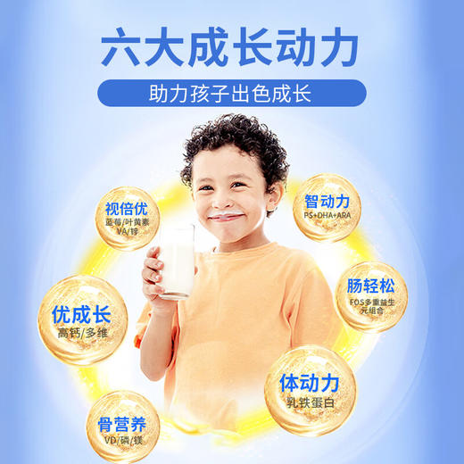 【保税直发】澳洲ROYALAUSNZ皇家澳纽儿童奶粉900g 26年6月 包邮保税 商品图1