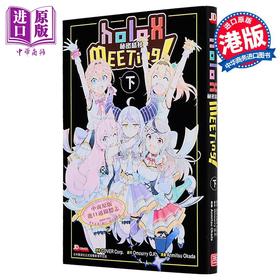【中商原版】漫画 秘密结社holoX MEETing! 下 完 COVER Crop 港版漫画书 文化传信出版