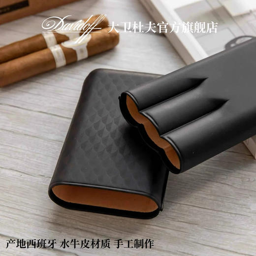 Davidoff/大卫杜夫雪茄盒保湿皮套便携三支装高档套装 商品图2