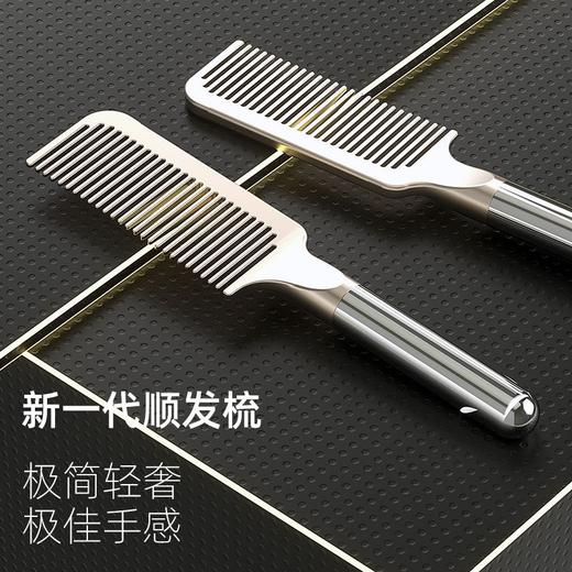 【速！拍1发2！】高颜值顺发梳子 不伤头发男女专用长发家用直发梳  轻奢便携梳  顺发按摩便携梳子 商品图2