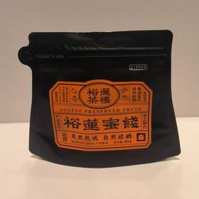 裕莲茶楼十蒸九晒梅 80g/袋