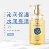 ⁵清仓99元4瓶【洗发水/护发素/沐浴露】日本进口 原138元/瓶 550ml一大瓶 YY05-QTT-SA 商品缩略图2