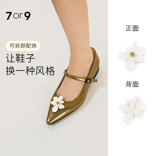 7or9配饰-哑光金拉丝花卉前扣/陶瓷白滴油花卉前扣 商品图0