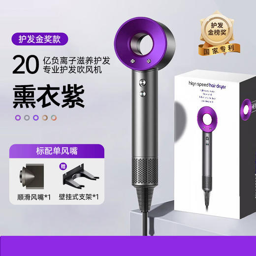 【新款新款电吹风机】家用静音护发速干 风筒大风力恒温不伤发 双重过热保护 商品图13