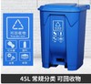 【JL】45L可回收垃圾桶 商品缩略图2