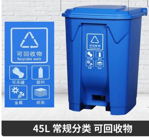 【JL】45L可回收垃圾桶 商品图2