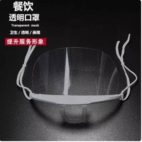 【JL】C2环保透明口罩 商品图2